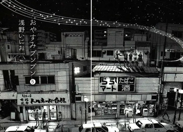 Goodnight Punpun Chapter 55 image 14_optimized